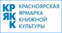 КрЯКК 2017
